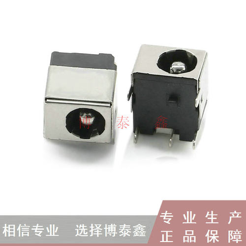 DC-044A 外径6.0内芯PIN针5脚带壳全包DC电源插座母座 厂家直销