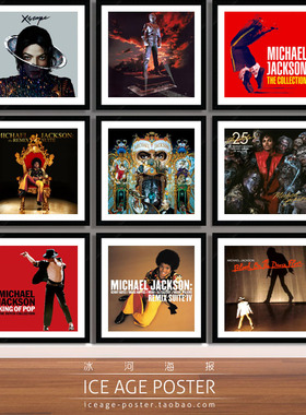 Michael Jackson 迈克尔杰克逊 音乐海报封面酒吧装饰画KTV挂画
