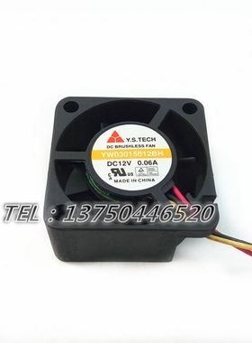 Y.S.TECH 3CM厘米 YW03015012BH DC12V 0.06A 硬盘盒显卡散热风扇