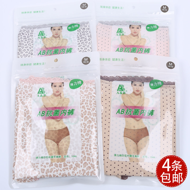 Slip jeunesse en coton - Ref 641789 Image 1