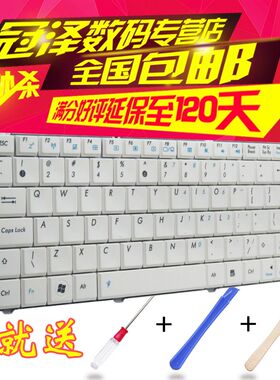 适用于ASUS华硕N10 N10E N10JB N10JH N10JC N10VN N11键盘1101HA