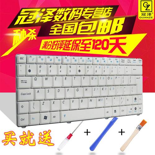 适用于ASUS华硕N10 N10E N10JB N10JH N10JC N10VN N11键盘1101HA