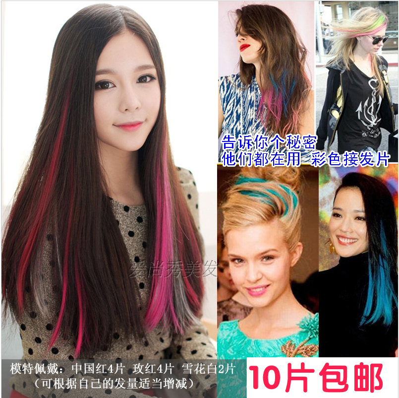 Extension cheveux - Ref 216857 Image 1