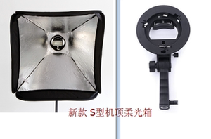 S型支架柔光箱50*50cm柔光罩机顶闪光灯便携式柔光箱摄影柔光罩