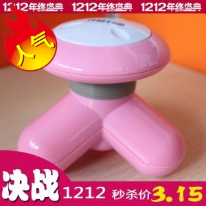 Masseur USB - Ref 361792 Image 1