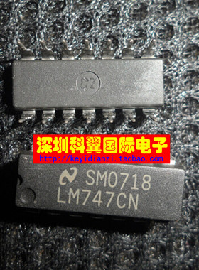 进口全新原装 LM747CN   UA747CN运算放大器 直插DIP-14