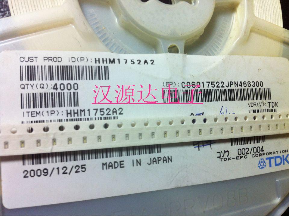 HHM1752A2 0603 4.9GHz ~ 5.95GHz 进口厂家多层片式平衡器变压器