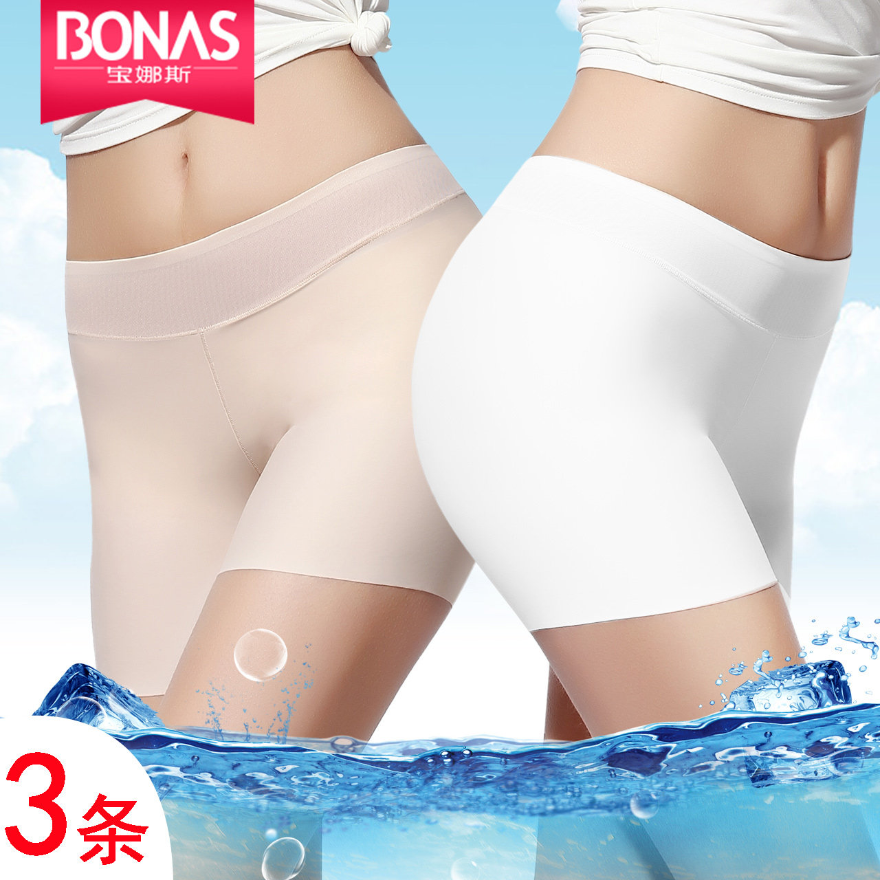 Slip jeunesse BONAS nk8017 en nylon - Ref 667864 Image 1