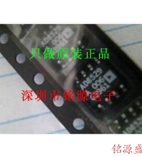 【铭源电子】全新原装 AD8529ARZ AD8529AR AD8529A AD8529 芯片
