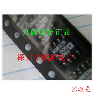 【铭源电子】全新原装 AD8529ARZ AD8529AR AD8529A AD8529 芯片