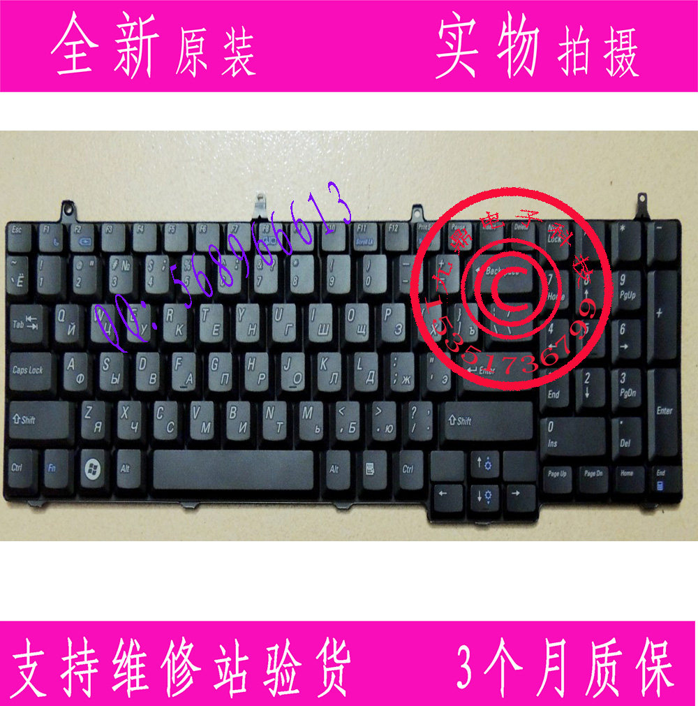 全新戴尔DELL Inspiron 1720 1721 XPS M1730 1700 键盘RU