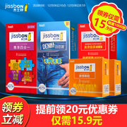 券后15.9元包邮 提前领券