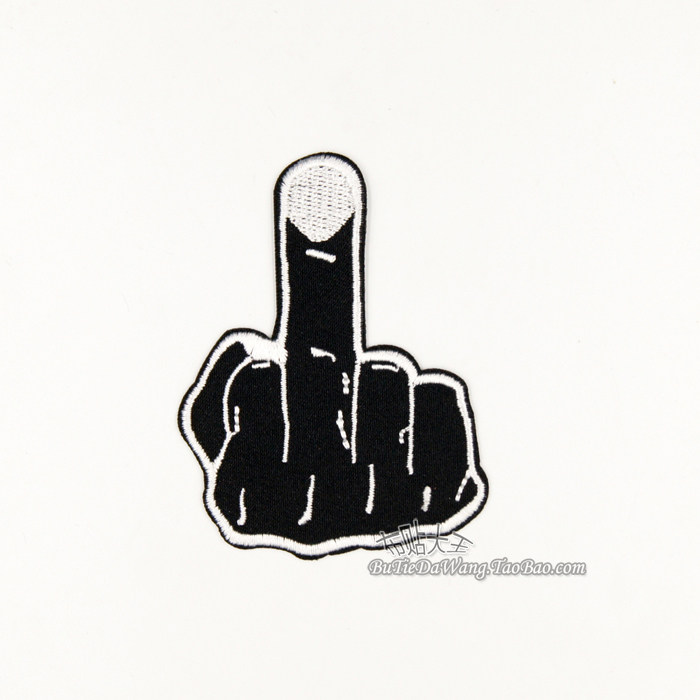 ept234 霸气个性街头嘻哈 fuck 中指布贴 精工绣花臂章袖章