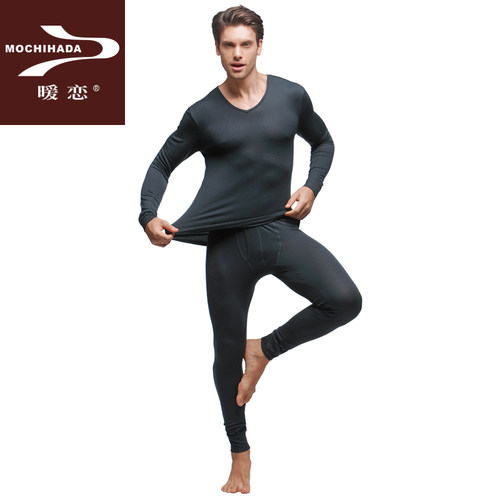 舒柔秋衣秋裤男士套装