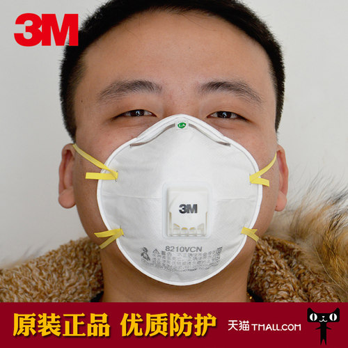 正品防尘口罩3M防工业粉尘