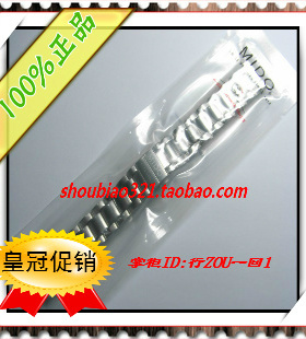 原装正品适用美度贝伦赛丽钢带表带M022207A/M022.207金属手表链