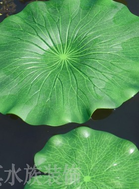 推荐鱼缸仿真造景装饰荷叶假花水草绿色植物水面漂浮水池荷花
