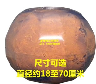 火星仪星系仪太阳系银河系八大行星九大行星科普科教玩具模型