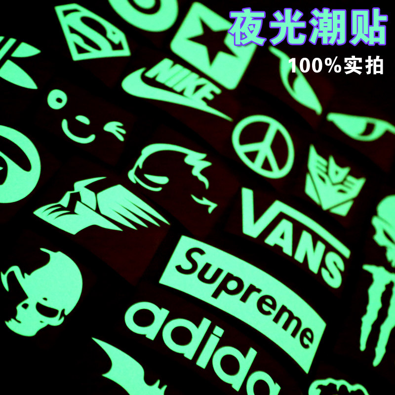 Sticker pour vélos - Ref 2285614 Image 1