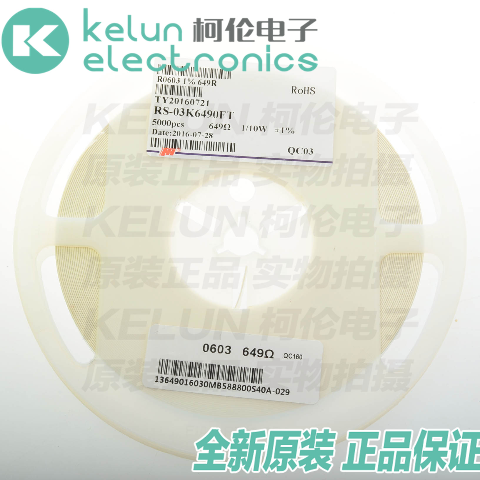 全新原装 正品保证 快捷高效 急速发货