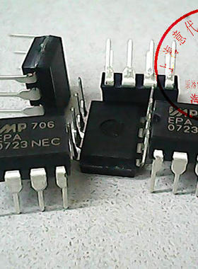 IMP706EPA  , MAX706CPA 〖正品原装〗赛格市场G332室实体店 现货