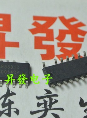 〖昇發电子〗液晶电源芯片 MAP3301 MAP3301C  SOP-15
