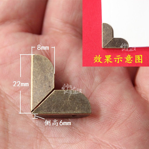 10个装 金属相册包角书角画册护角三面金属贴角复古压角装饰配件