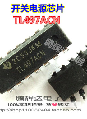 促销TL497ACN TL497 直插 DIP-14 开关稳压器 进口全新原装现货