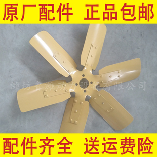 潍坊6105柴油发动机铁风扇6108反吹散热风扇叶100KW发电机组风叶