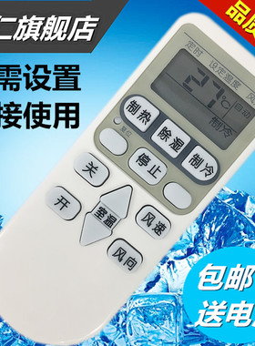 日立空调遥控器KFR886AKFR-35GW/H/BpC RAS/CL35HH