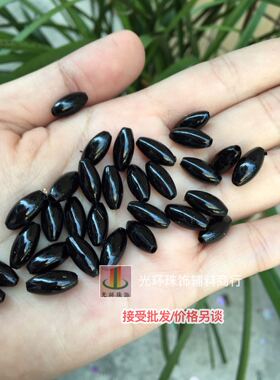 DIY珠子压克力黑色白色米泡 4*8mm黑色椭圆形黑色米珠 黑色橄榄珠