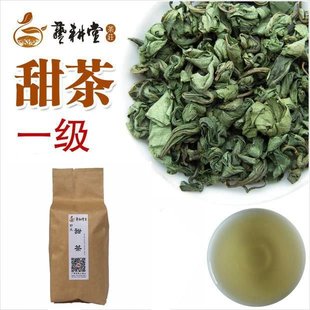 包邮广西金秀大瑶山甜茶叶覆盆子叶250g防潮牛皮锡纸袋装无糖新茶
