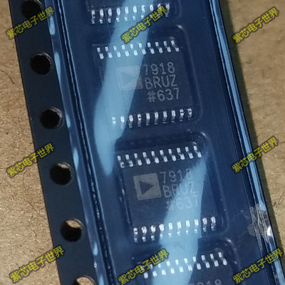 AD7918 AD7918BRU AD7918BRUZ 全新 原装进口 质量超好