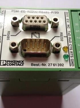 询价菲尼克斯隔离转换器 PSM-EG-RS232/RS485-P/2D 2761392议价