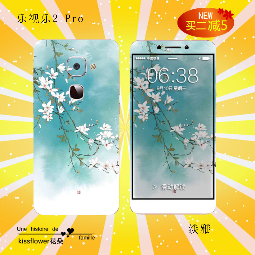 Sticker pour téléphone portable - Ref 1365301 Image 1