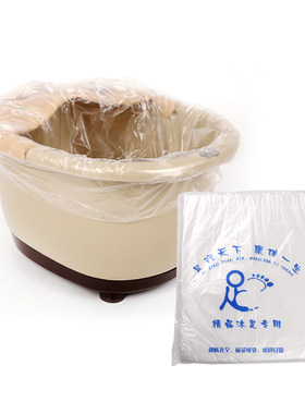 160个电动一次性普通款塑料袋