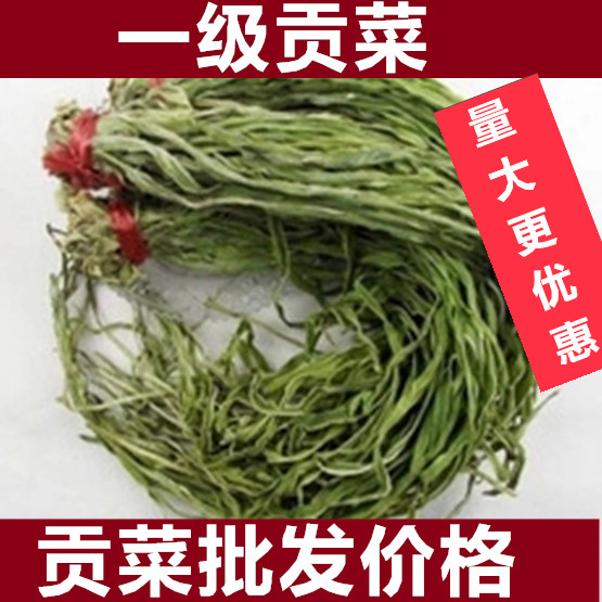 500克包邮无叶苔干 贡菜 苔菜 干货 山蜇菜响菜安徽涡阳义门特产