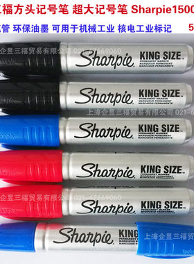 sharpie三福方头马克笔核电金属