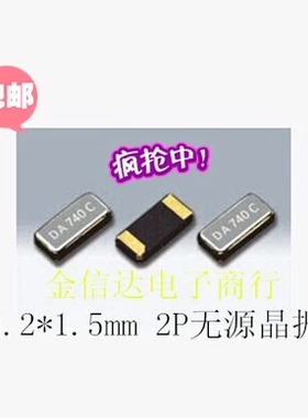 FC-135 32.768KHZ NX3215SA CC7V-T1A 32.768KHZ 3215 32.768K 2p