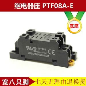 。可配8脚小型继电器底座 PTF08A-E适用于LY2 220V 24V