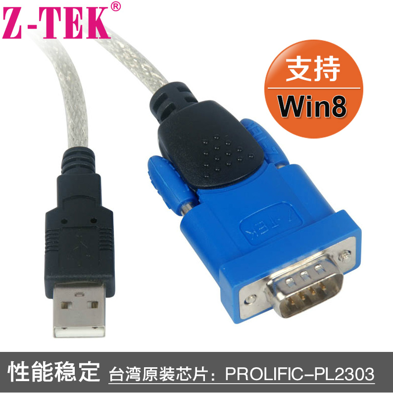 Hub USB - Ref 365272 Image 1
