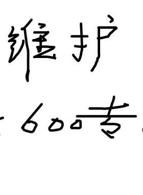 泵保养和拆装SC600