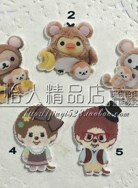diy亚克力手机壳贴片
