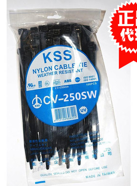 代理台湾进口 KSS耐候性扎带CV-250SW 耐紫外线 室外用扎带100根