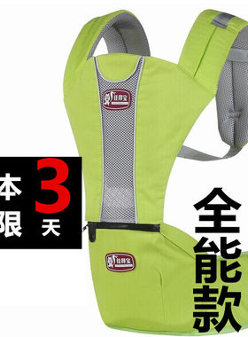 佳得宝多功能婴儿腰凳宝宝背带