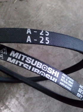 三角带A36 A37 A38 A39 A40 A41 A42 A43 A44 A45 A46 A47