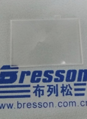 佳能1DS\1D2\3\4\1dx\5d\5d2\5d3\5DS\6D\7D\70D 对焦屏
