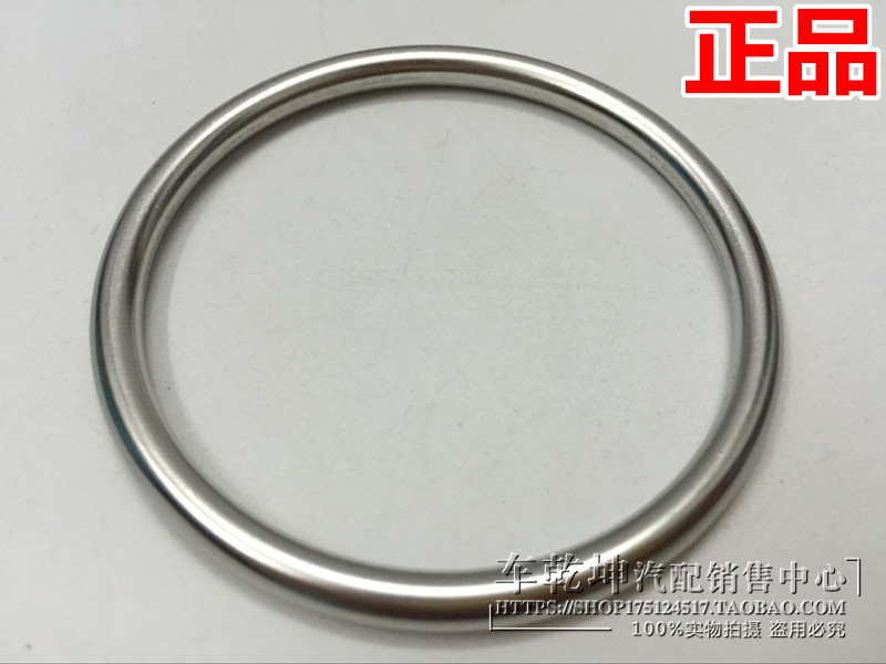 骐达骊威轩逸天籁蓝鸟排气管垫