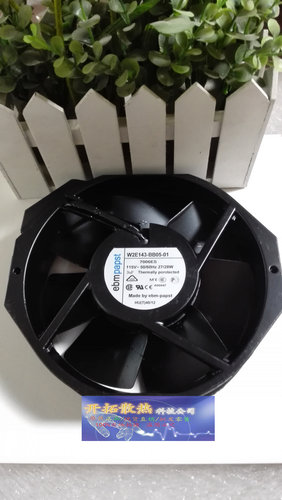 W2E142-BB05-01 德国原装115V 25W 17CM 17238 全金属耐高温风扇