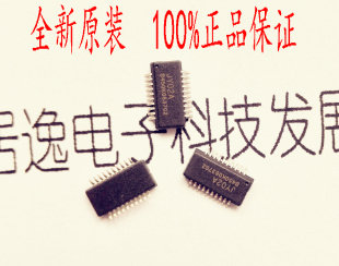 JY02A直流无刷电机驱动芯片IC BLDC 控制芯片无霍尔专用居逸科技